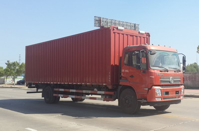東風(fēng)牌天龍單橋9.6米翼開啟廂式車