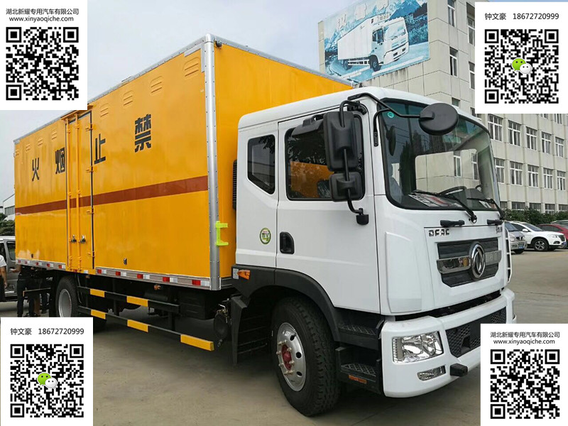 東風(fēng)D9多利卡10噸危險品運輸車