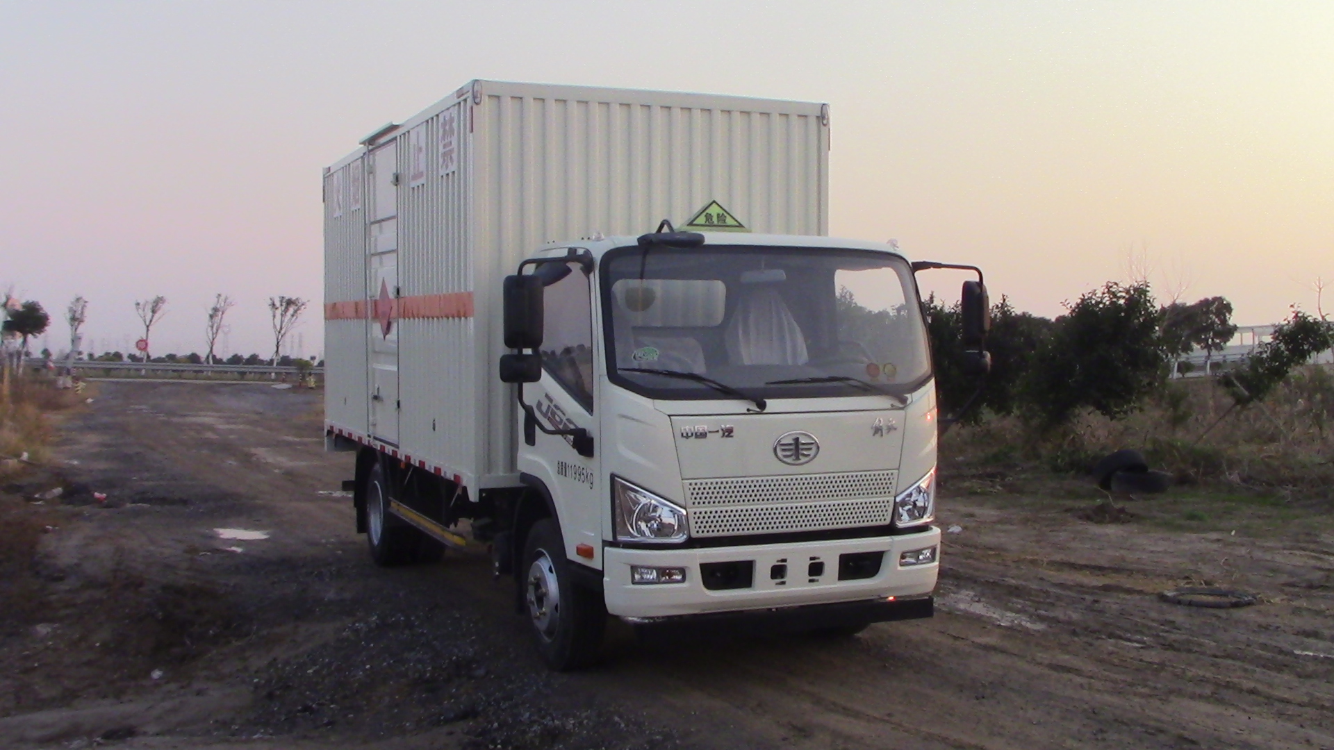 解放牌5.2米易燃?xì)怏w廂式運輸車